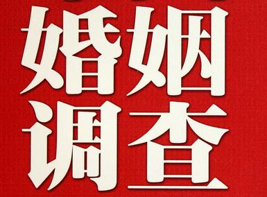 「宁县私家调查」公司教你如何维护好感情