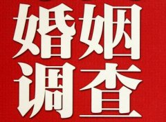 「宁县私家调查」如何正确的挽回婚姻